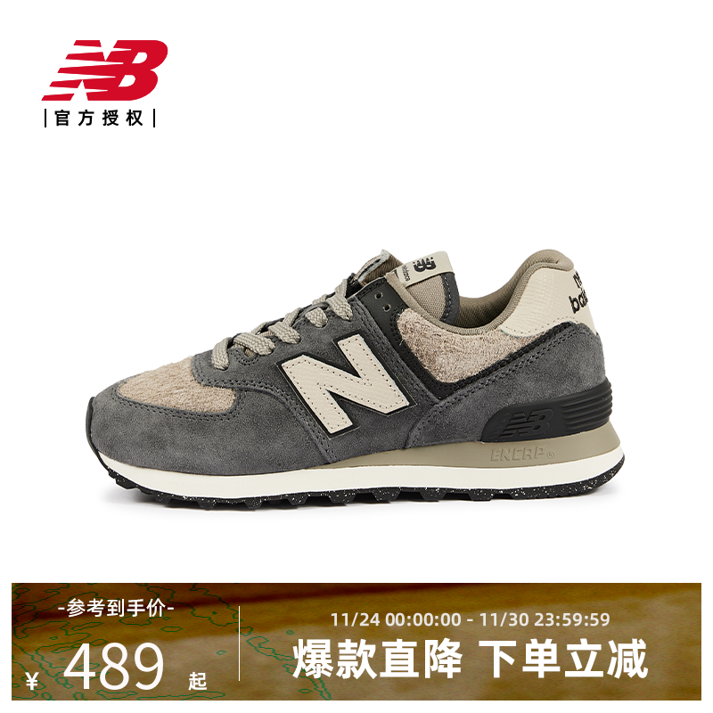 NB官方25女鞋复古潮流百搭轻便运动休闲鞋WL574UI2/WL574WAP