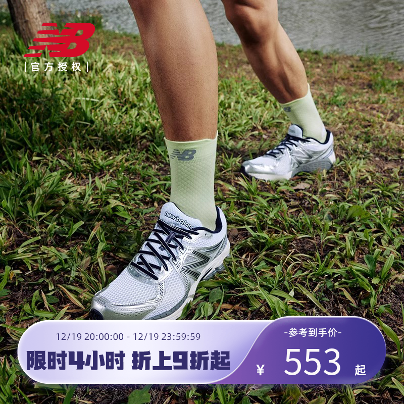 New Balance NB官方正品男女复古银色网面透气运动老爹鞋ML860XD
