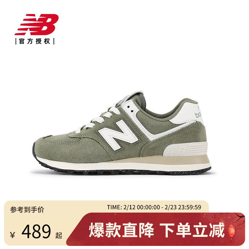 New Balance NB官方正品男女情侣春季复古运动休闲鞋U
