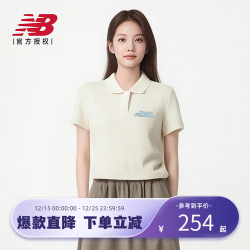 New Balance NB官方正品女休闲舒适百搭POLO短袖NFF36292