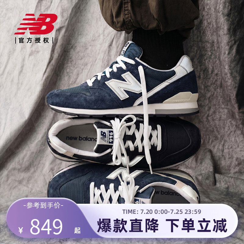 New Balance NB官方男女款美产复古996系列运动休闲鞋U996NV