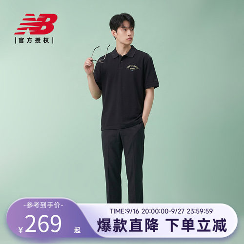 New Balance NB官方正品26新款男款时尚休闲短袖POLO衫MT61N0U2