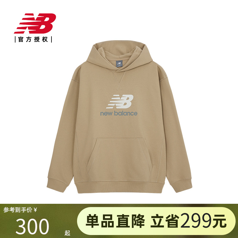 New Balance NB官方新男女同款连帽百搭运动休闲卫衣AMT41655