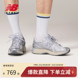 New Balance NB官方正品25男女复古百搭运动休闲鞋U1906RGC