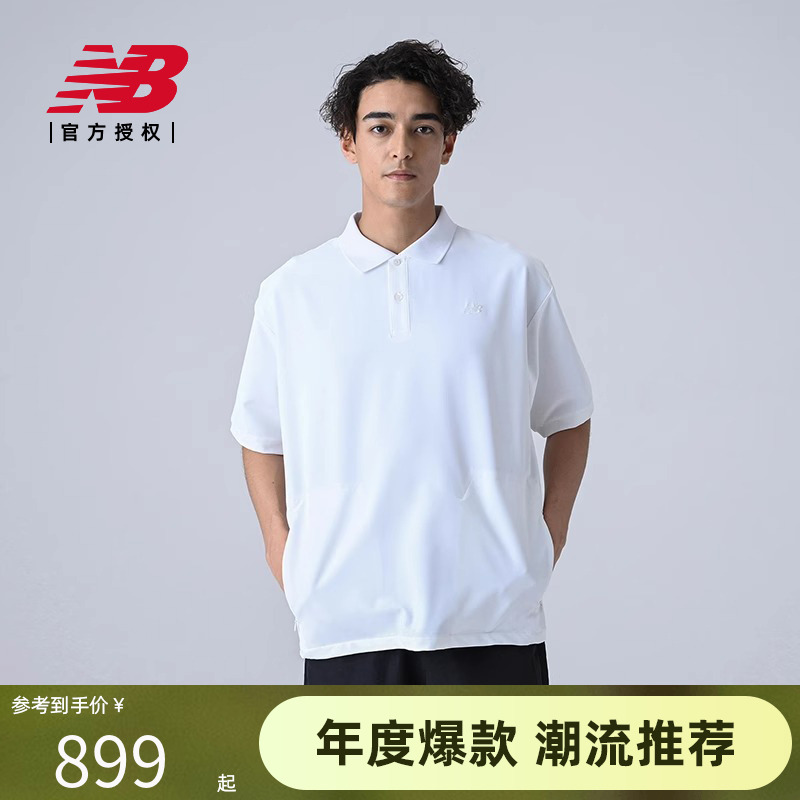New Balance NB官方正品25春夏男休闲百搭梭织短袖AMT55003