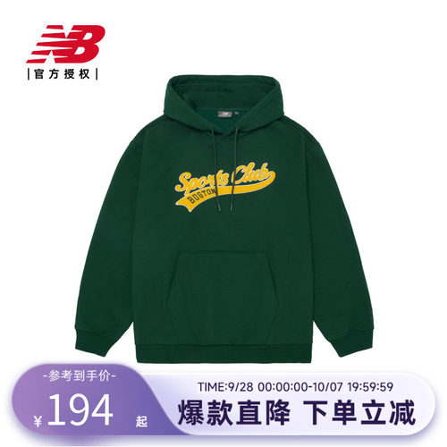 NewBalance休闲连帽套头卫衣