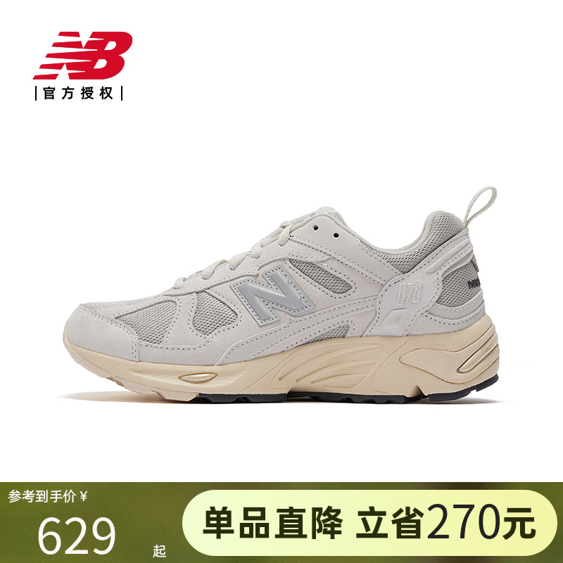 New Balance NB官方男女情侣复古休闲运动灰色老爹鞋CM878MA1