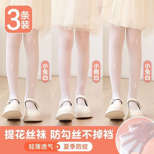 夏季女童超薄防勾丝防蚊连裤袜