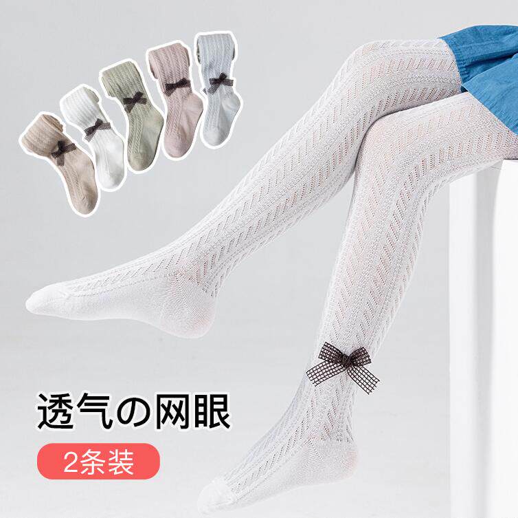 夏季女童连裤袜网眼纯棉透气宝宝白色连体袜儿童打底裤外穿丝袜薄