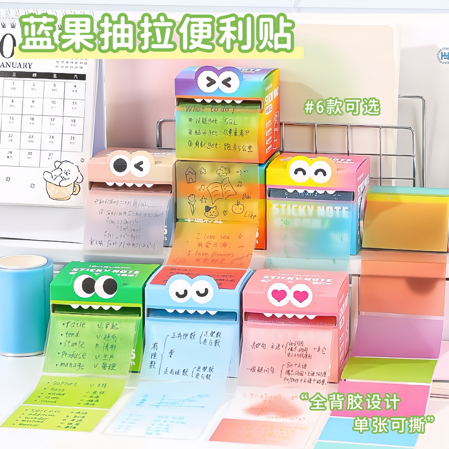 蓝果可抽拉式便利贴珠光爆闪透明材质学生用考试记事贴纸高颜值彩色便签本撕除不留痕记事可粘贴多巴胺便利贴