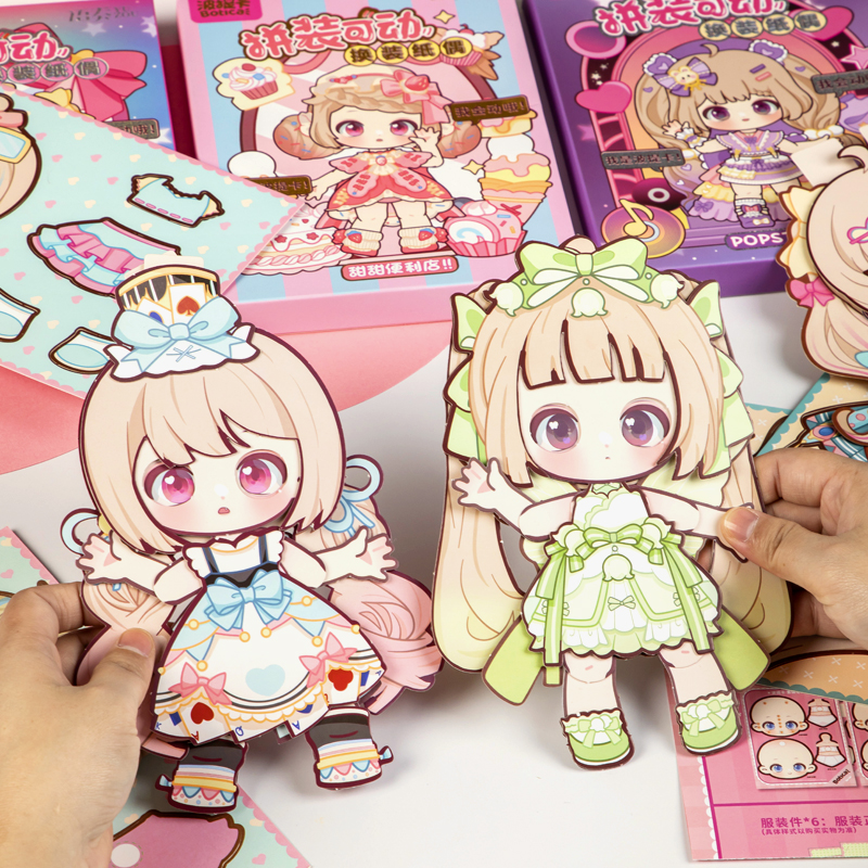 【会动的换装纸偶】女孩手工玩具