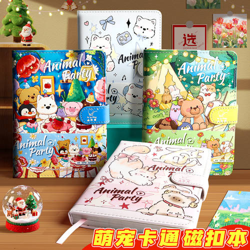 皮面磁扣笔记本本子加厚日记本全彩内页手账本小学生初中生专用记事本2026年新款高颜值女生手帐本记事本文具