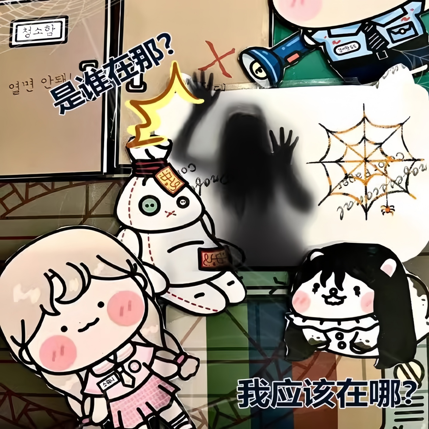 密室逃脱安静书新款女孩玩具免裁剪手工恐怖校园故事男孩捏捏乐手工diy解压豆豆本捏捏乐儿童玩具规则怪谈