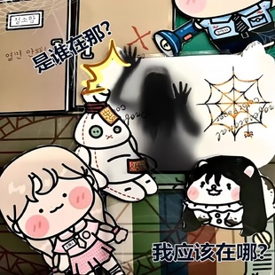 密室逃脱安静书新款女孩玩具免裁剪手工恐怖校园故事男孩捏捏乐手工diy解压豆豆本捏捏乐儿童玩具规则怪谈