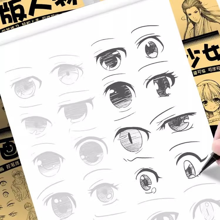 漫画入门手绘练习册描摹本自学零基础儿童动漫人物美少女Q版古风线稿描画专用画画教程绘画素描临摹卡通画册
