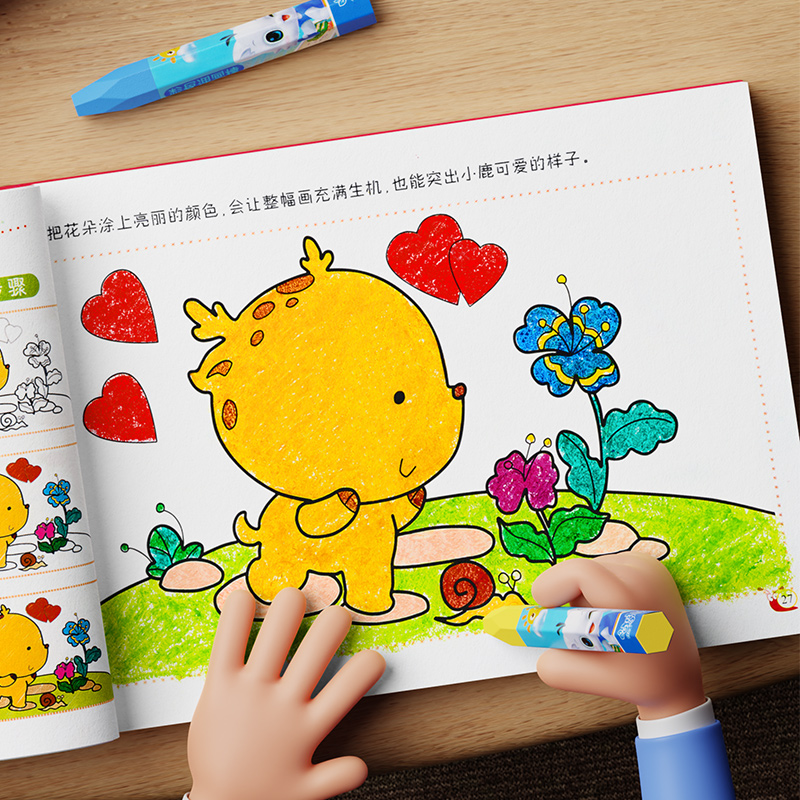 上册绘画涂鸦填色幼儿园女孩手绘专用描绘画图本子不透色美术画册本