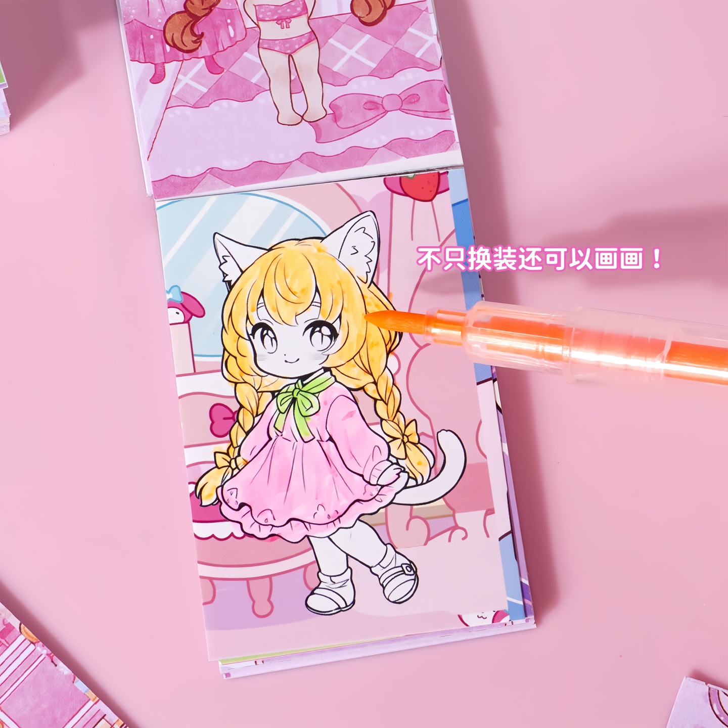 换装贴纸豆豆本迷你可爱公主贴画摸鱼随身便携口袋本小本子高颜值爆款趣味卡通儿童益智玩具小学生女孩礼物