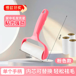 纸滚筒粘毛神器衣服粘毛卷家用除毛卷宠物 厂家粘毛器可撕式