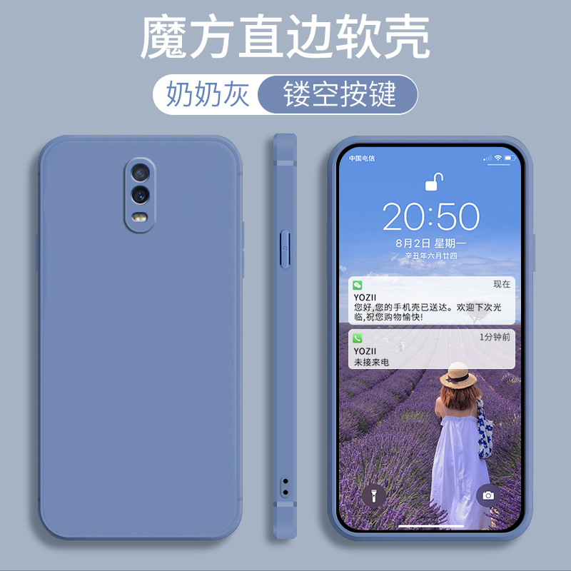 适用OPPOR17手机壳oppo人17创意m直边液态硅胶opopr17轻薄防摔opp