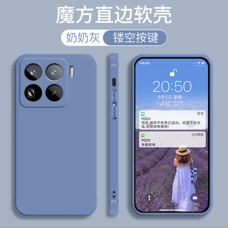 适用小米15PRO手机壳Xiaomi15por全包防摔5g版硅胶保护2410DPN6CC套Mi十五Pr0P女男外壳