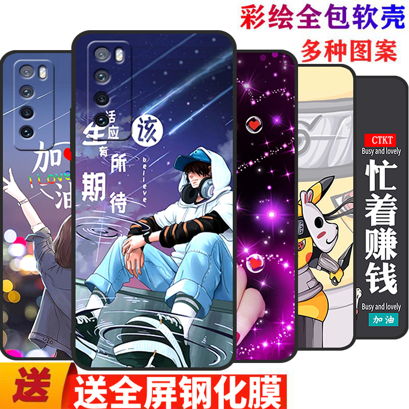 适用于华为nova7手机壳n0va7卡通JEFAN20防摔jefanoo软胶novo7挂绳nove7