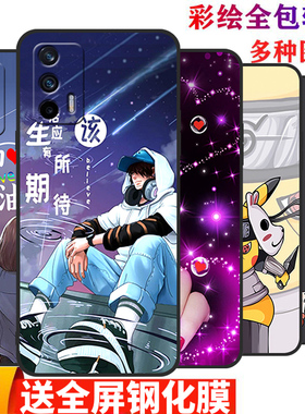 适用于realmeGT手机壳realme真我GT保护硅胶套5G全包RMX2202防摔oppo布