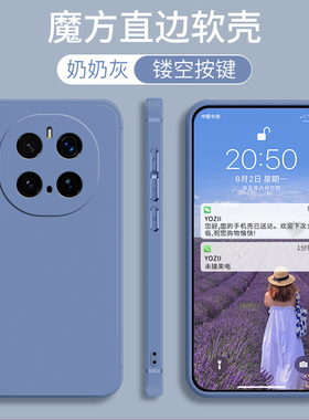 适用荣耀Magic7pro手机壳华为honormagic7Por防摔全包ptp一an10保护Mgaic套migac硅胶majic女男P曲屏外壳