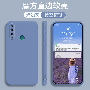 适用华为stk一al00手机壳女生畅享10plus潮款aloo男款stkaloo软硅