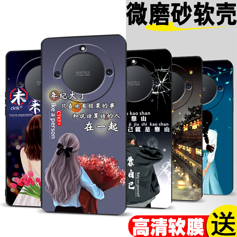 适用华为荣耀X40手机壳honorX40保护套5G全包防摔硅胶叉四十男女x4o软外壳honor时尚x405g网红潮