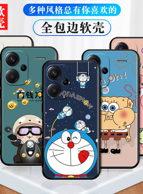 适用红米note13pro+手机壳rdeminote13pro+卡通hongmin0te13pro保护套Miuinote13pr0+全包边hmNotel3pro+男女