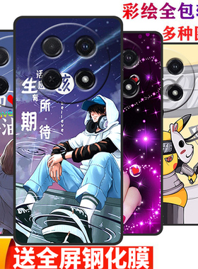 适用华为畅享70Pro手机壳hi畅想70por保护5g套pr0CTR一AL20防摔AL2O荣耀享畅亨CTRAL男女后外壳