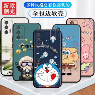 适用于realmegtneo2t手机壳耐脏gtnoe2t硅胶软套rmx3357防摔oppogtneo2t女relamegtneo2t男reamlegtneo2t