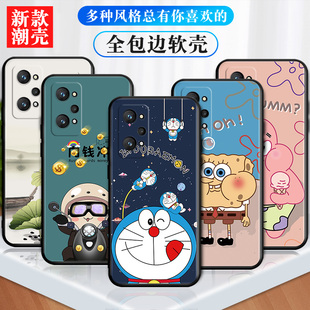 适用于realmegtneo2手机壳oppogtneo2女生gtnoe2磨砂软套rmx3370卡通潮男reamlegtneo2relamegtneo2