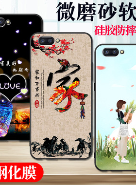 oppor11splus手机壳oppor11splus挂脖子opopr软r11sp个性opr女男