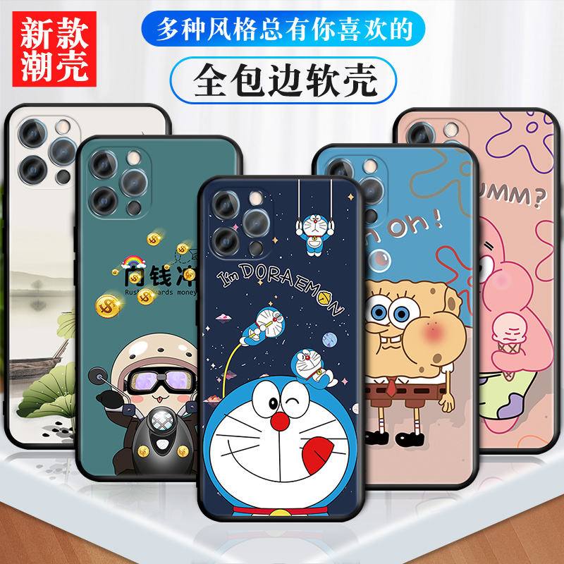 适用于苹果12promax手机壳iphonr12promax日韩i12pmax潮牌iphone12promax软胶pihone可爱iphoe潮男磨砂壳