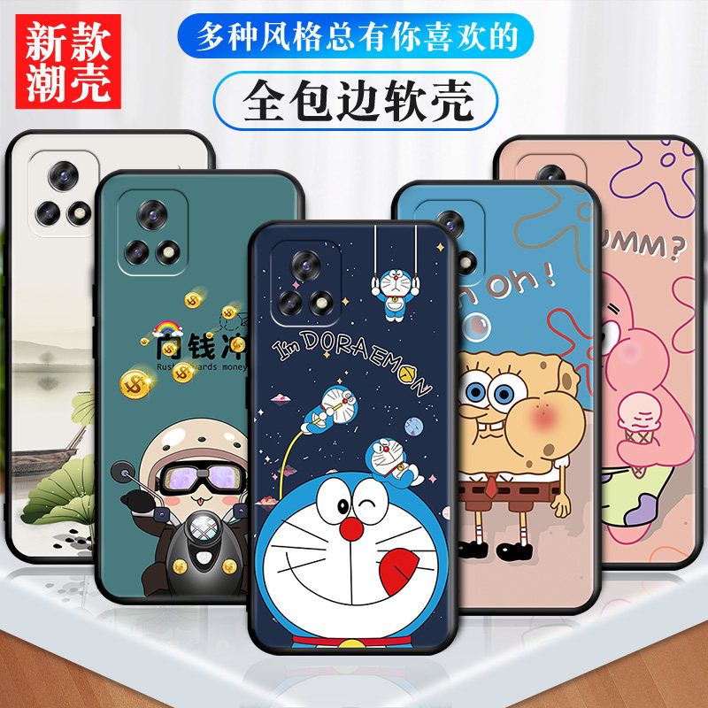 适用于ⅵvo丫31s手机壳胶vivoy52s外壳vivov2068a硅胶软壳vivovy25svjvoy标准版oppoy边vivoxy