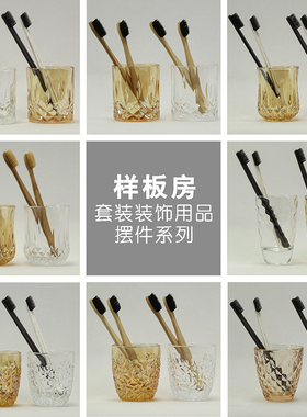 摆件配饰玻璃杯装饰品软装