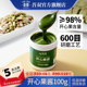 开心果酱100g 烘焙贝果面包酱坚果酱涂抹面包商用家用酸奶碗配料