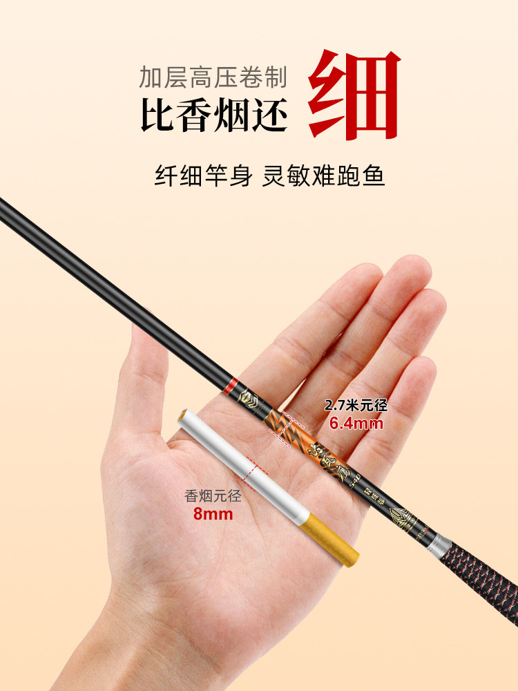 다와이글 붕어낚시대 초경량 초미세 초경질 낚싯대 28톤 37톤 핸드로드 일본수입 카본테이블 낚싯대