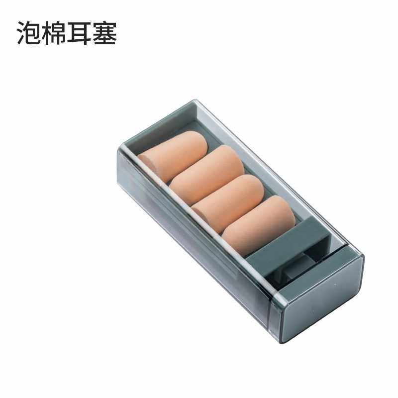 次性记忆海绵耳塞睡眠不伤耳飞机耳塞减压耳塞防v噪音飞行硅胶