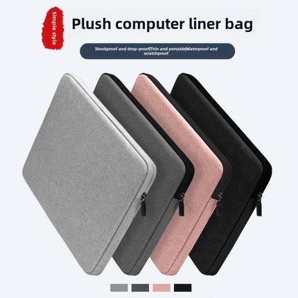 Laptop bag 15.6 tablet 13.3 6 inch iPad Case 笔记本电脑包