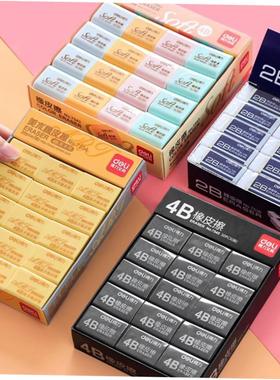 deli stationary exam 2b 4b eraser set pupils 儿童橡皮学生