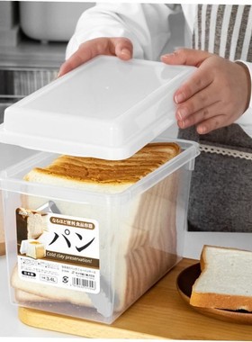 Bread preservation box plastic large toast storage box