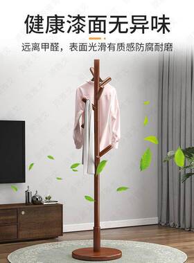 175cm coat rack stand clothes holder hat hanger wooden cloth