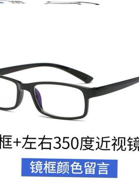 Blue Light Glasses Computer Reading Glasses for Women Men镜