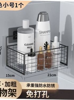 Bathroom shelf.Wallmount Multilay storage shelves punch-free