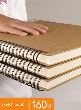 8K sketch book A4 drawing white paper children picture book