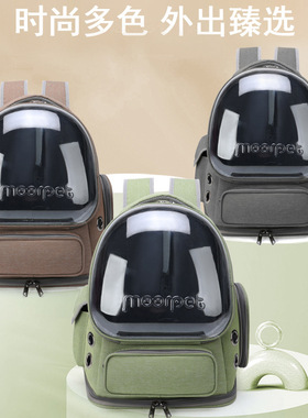 transparent cat bag out portable space capsule dog backpack