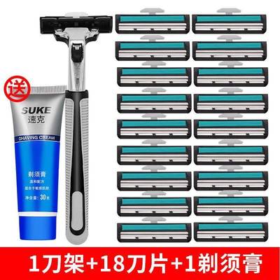 Double-deck manual razor for men shaving cream blade holder
