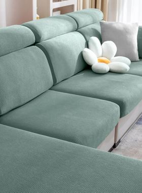 Folding armless sofa bed cover full stretch universal sofa